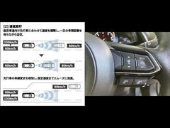 【　ＭＲＣＣ　】ミリ派レーダーで前方の走行車との車間距離を認識。３０から１００ｋｍ／ｈの範囲で、自動追従走行を可能にしています。 6