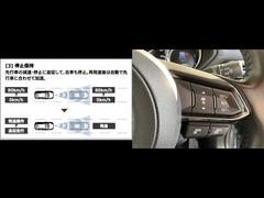 追従走行はもちろん、信号停車時の停止保持まで可能な、マツダレーダークルーズコントロールを搭載。 4