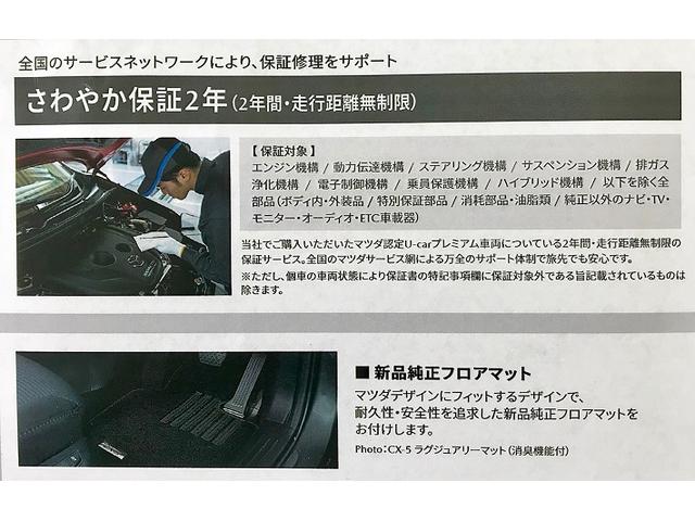 XDツーリング 弊社下取り ワンオーナー 衝突被害軽減ブレーキ 横滑り防止装置(32枚目)