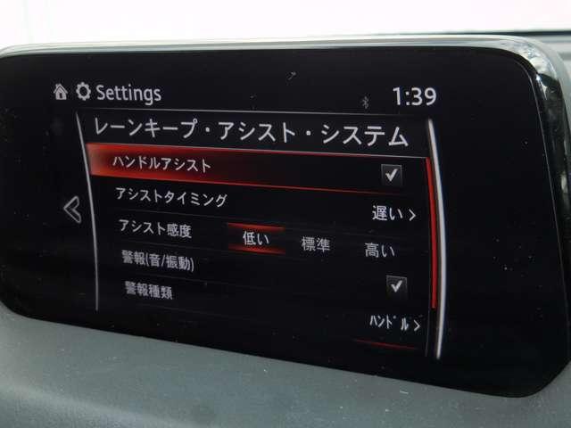 ＣＸ－８ ＸＤ　Ｌパッケージ　当社下取り　ワンオーナー　２．２ディーゼルターボＡＷＤ　マツダコネクトナビＴＶ　３６０度ビューカメラ　ＥＴＣ　革パワーシート　シート＆ハンドルヒーター　３列シート７人乗り　電動リアゲート　ＬＥＤライト（11枚目）