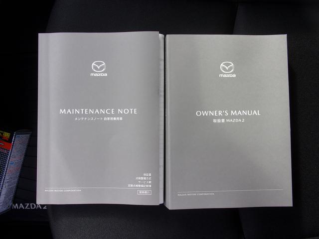 MAZDA2 1.5 15BD i セレクション 社用車アップ マツダコネクトナビフルセグ 360度ビューカメラ シート&ハンドルヒーター 衝突被害軽減ブレーキ 車線逸脱警報 パーキングセンサー ブラインドスポットモニター オートハイビーム ETC(37枚目)