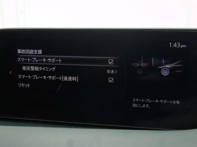 ＭＡＺＤＡ３セダン １．８　ＸＤ　Ｌパッケージ　ディーゼルターボ　４ＷＤ　認定Ｕカー　１．８ディーゼルターボ　ＡＷＤ（8枚目）