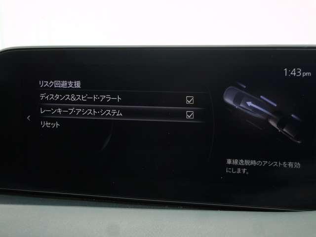 ＭＡＺＤＡ３セダン １．８　ＸＤ　Ｌパッケージ　ディーゼルターボ　４ＷＤ　認定Ｕカー　１．８ディーゼルターボ　ＡＷＤ（9枚目）