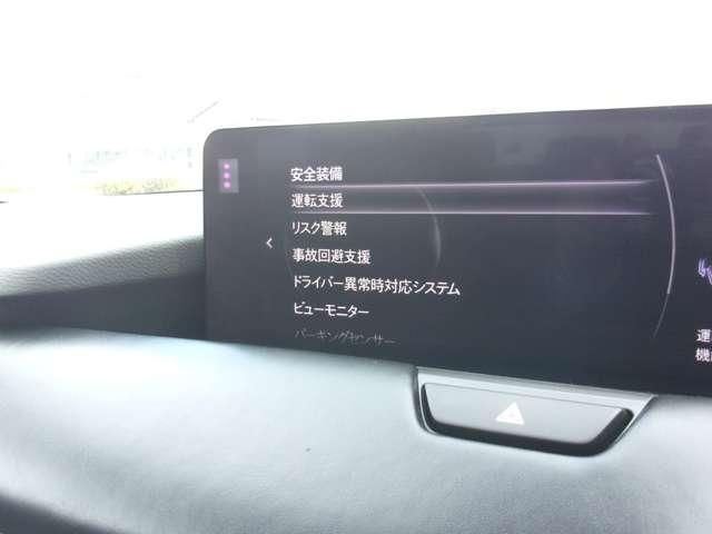 ＣＸ－６０ ３．３　ＸＤハイブリッド　エクスクルーシブ　スポーツ　ディー　当社下取り　ワンオーナー　３．３ディーゼルＨＶ４ＷＤ　マツダコネクトナビＴＶ　３６０度カメラ　２カメラドラレコ　ＥＴＣ　革パワーシート　シート＆ハンドルヒータ　シートベンチレーション　レーダークルーズ（10枚目）