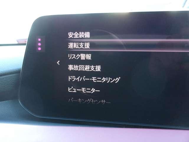 MAZDA3ファストバック 2.0 20S レトロスポーツエディション 当社試乗車アップ マツダコネクトナビTV(10枚目)