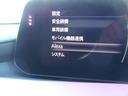 2.0 20S レトロスポーツエディション 当社試乗車アップ マツダコネクトナビTV(12枚目)