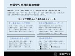 リアバンパーのセンサーが後方の障害物の接近を音でも知らせてくれますパーキングセンサーを装備。 5