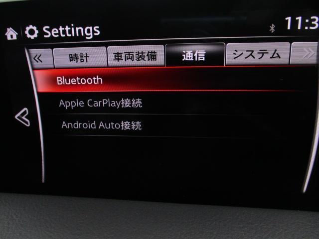 ＣＸ－８ ２．２　ＸＤ　Ｌパッケージ　ディーゼルターボ　ワンオーナー　３６０°ビューモニター　ＢＯＳＥサウンドシステム　本革１０ＷＡＹパワーシート　シート＆ステアリングヒーター　シートベンチレーション　アクティブドライビングディスプレイ　ドライブレコーダー（27枚目）