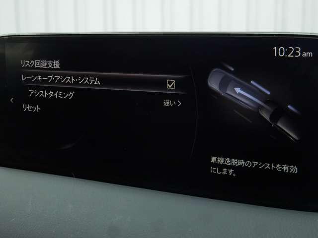 ＣＸ－８ ２．５　２５Ｓ　スマート　エディション　ワンオーナー　３６０°ビューモニター　２カメラドライブレコーダー　Ｑｉワイヤレス充電器　１０．２５モニター　ＡｐｐｌｅＣａｒＰｌａｙ　アクティブドライビングディスプレイ　アダプティブＬＥＤヘッドライト（10枚目）