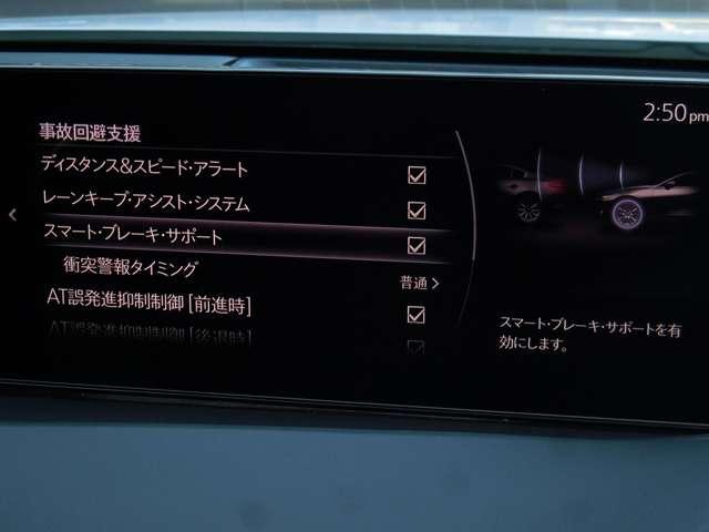 ＭＡＺＤＡ３ファストバック １．５　１５Ｓ　ブラックトーンエディション　マツダ認定プレミアム　社用車ＵＰ　３６０°ビ（9枚目）