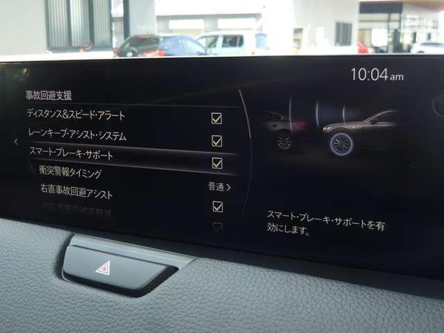 ＣＸ－８０ ３．３　ＸＤ　Ｌパッケージ　ディーゼルターボ　マツダ認定プレミアム　試乗車ＵＰ　３６０°ビ（9枚目）
