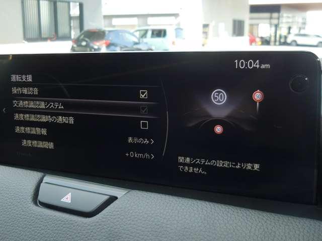 ＣＸ－８０ ３．３　ＸＤ　Ｌパッケージ　ディーゼルターボ　マツダ認定プレミアム　試乗車ＵＰ　３６０°ビ（11枚目）
