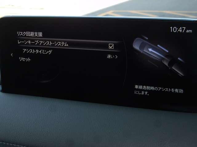 ＣＸ－８ ２．２　ＸＤ　ブラックトーン　エディション　ディーゼルターボ　マツダ認定プレミアム　ワンオーナー　３６０°モニター　ＢＯＳＥサウンド　パワーシート　パワーリフトゲート　アダプティブＬＥＤヘッドライト　アクティブドライビングディスプレイ　６人乗りキャプテンシート（11枚目）
