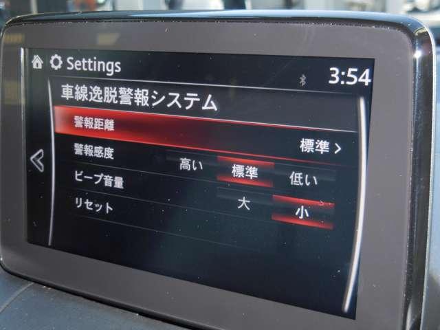 ＣＸ－３ １．５　１５Ｓ　アーバン　ドレッサー　マツダ認定Ｕ－ｃａｒ　３６０°ビューモニター　２カメラドライブレコーダー　シート＆ステアリングヒーター　レーダークルーズコントロール　アクティブドライビングディスプレイ　アダプティブＬＥＤヘッドライト（11枚目）