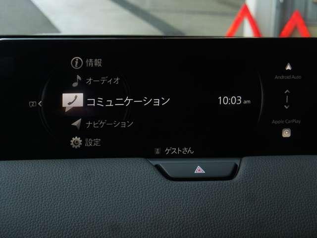 ブラインド操作でオーディオやナビゲーションを、一元操作できる【マツダコネクト】を搭載。