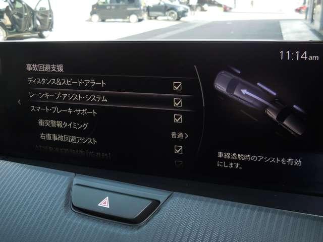 ＣＸ－６０ ３．３　ＸＤ　ＳＰ　ディーゼルターボ　マツダ認定プレミアム　試乗車ＵＰ　３６０°シースルービューモニター　ＡｐｐｌｅＣａｒＰｌａｙ無線　Ｑｉワイヤレス充電　クルージングトラフィックサポート　ドライバーモニタリング　運転席パワーシート（8枚目）