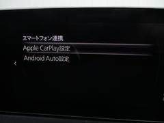 ＡｐｐｌｅＣａｒＰｌａｙやＡｎｄｒｏｉｄＡｕｔｏに対応しています。 7