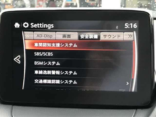 1.5 XD プロアクティブ ディーゼルターボ 4WD マツダ認定プレミアム ワンオーナー マツダコネクトナビ フルセグ バックカメラ 車線逸脱警報(9枚目)
