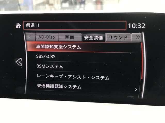 2.0 20S プロアクティブ マツダ認定プレミアム ワンオーナー 360度ビューモニター レーダークルーズ パーキングセンサー(4枚目)