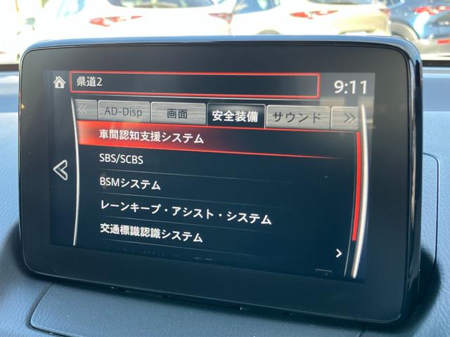 ＭＡＺＤＡ２ １．５　１５Ｓ　プロアクティブ　スマートインＥＴＣ　３６０度ビューカメラ（14枚目）