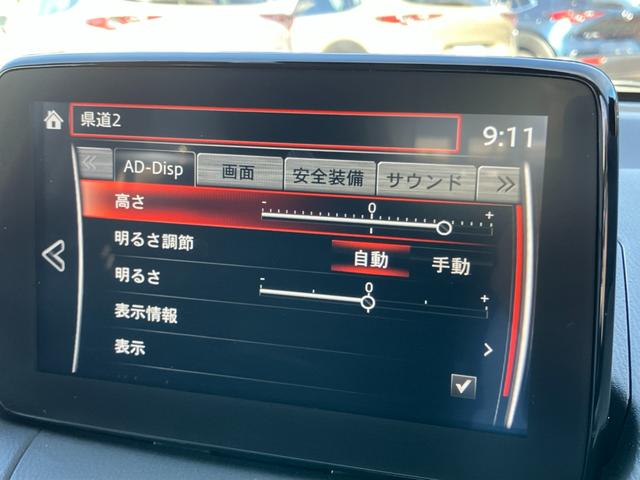 ＭＡＺＤＡ２ １．５　１５Ｓ　プロアクティブ　スマートインＥＴＣ　３６０度ビューカメラ（17枚目）