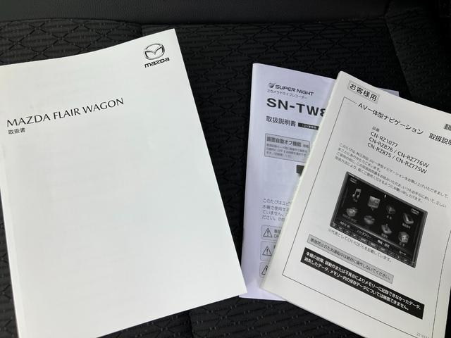 フレアワゴンカスタムスタイル ハイブリッドXS 660 カスタムスタイル ハイブリッド XS ワンオーナー 衝突被害軽減ブレーキ 360°アラウンドビューモニター 2カメラドライブレコーダー(33枚目)