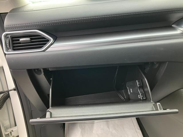 ＣＸ－５ ２０Ｓ　プロアクティブ　２．０　２０Ｓ　プロアクティブ　ワンオーナー　衝突被害軽減ブレーキ　３６０°ビューモニター　２カメラドライブレコーダー　電動パワーシート（33枚目）