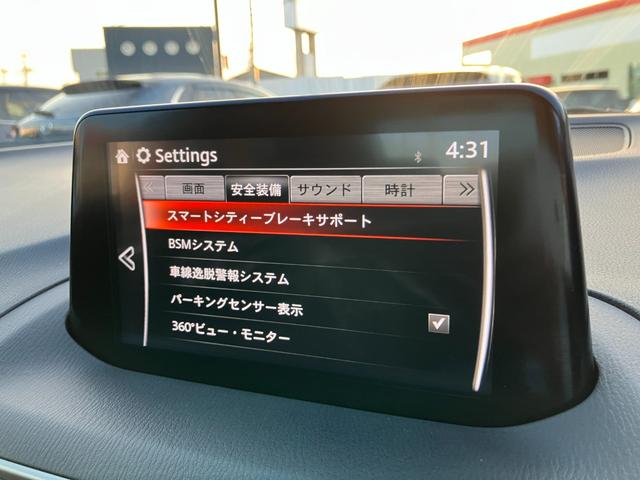 アクセラ １５Ｓ　１．５　１５Ｓ　ワンオーナー　衝突被害軽減ブレーキ　３６０°ビューモニター　フロントドライブレコーダー　オートクルーズ（16枚目）