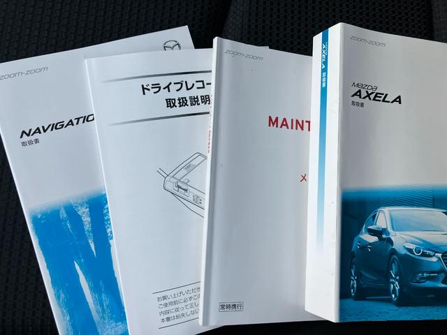 アクセラ １５Ｓ　１．５　１５Ｓ　ワンオーナー　衝突被害軽減ブレーキ　３６０°ビューモニター　フロントドライブレコーダー　オートクルーズ（30枚目）