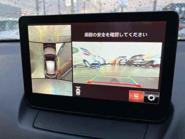 ＭＡＺＤＡ２ １５Ｓ　スマートエディション　１．５　１５Ｓ　スマート　エディション　ワンオーナー　衝突被害軽減ブレーキ　３６０°ビューモニター　Ａｐｐｌｅ　ＣａｒＰｌａｙ／Ａｎｄｒｏｉｄ　Ａｕｔｏ対応　マツダコネクトナビゲーション（5枚目）
