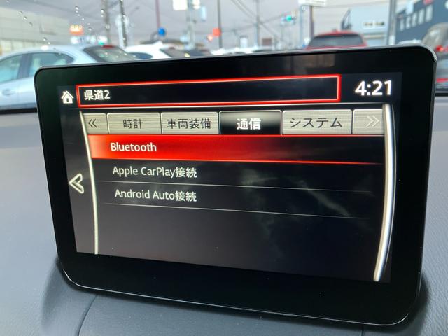 ＭＡＺＤＡ２ １５Ｓ　スマートエディション　１．５　１５Ｓ　スマート　エディション　ワンオーナー　衝突被害軽減ブレーキ　３６０°ビューモニター　Ａｐｐｌｅ　ＣａｒＰｌａｙ／Ａｎｄｒｏｉｄ　Ａｕｔｏ対応　マツダコネクトナビゲーション（17枚目）