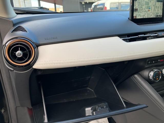 CX-3 1.5 15S スーパー エッジー ワンオーナー 衝突被害軽減ブレーキ(34枚目)