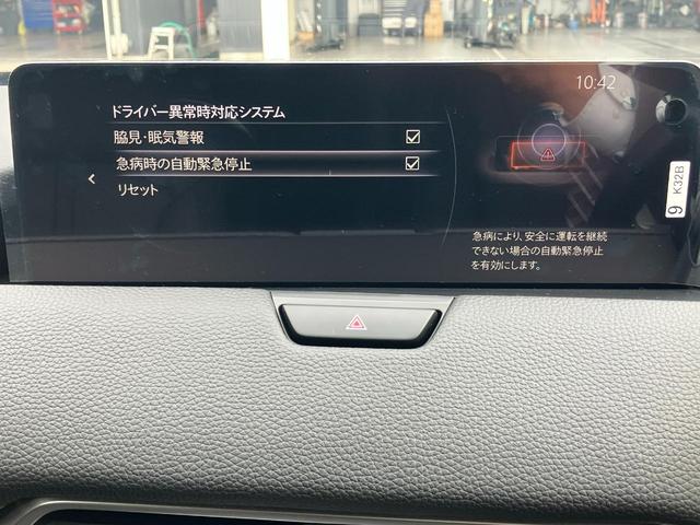 マツダは衝突被害軽減ブレーキだけでは終わらない。走る歓びを提供する為に考えた、マツダの安全思想。【プロアクティブセーフティ】　充実の先進安全装備【ｉ－ＡＣＴＩＶＳＥＮＳＥ】で、貴方の運転をサポート。