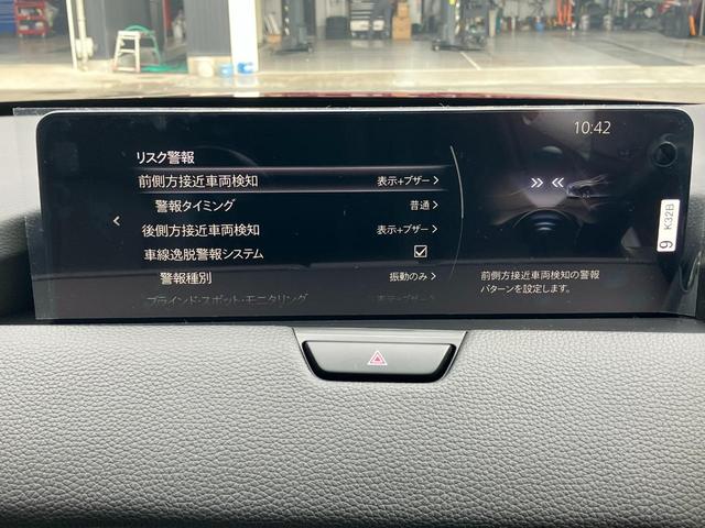 マツダは衝突被害軽減ブレーキだけでは終わらない。走る歓びを提供する為に考えた、マツダの安全思想。【プロアクティブセーフティ】　充実の先進安全装備【ｉ－ＡＣＴＩＶＳＥＮＳＥ】で、貴方の運転をサポート。