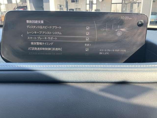 CX-30 2.0 20S ツーリング 弊社社用車アップ 衝突被害軽減ブレーキ(18枚目)