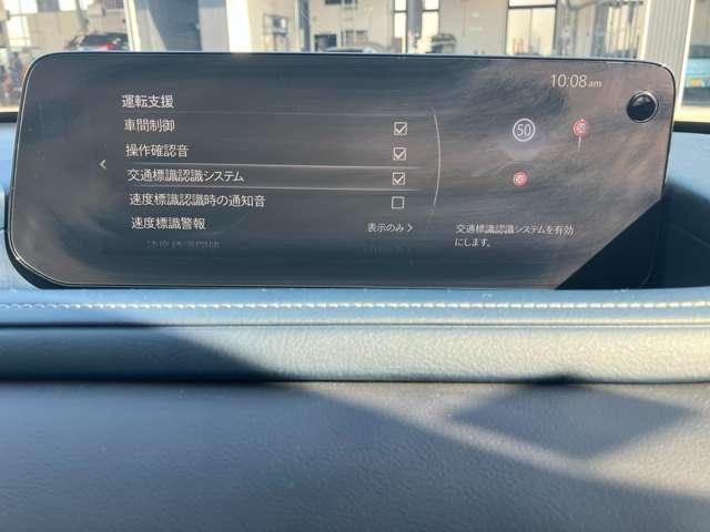 CX-30 2.0 20S ツーリング 弊社社用車アップ 衝突被害軽減ブレーキ(19枚目)