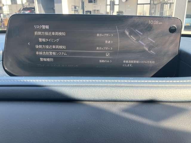 CX-30 2.0 20S ツーリング 弊社社用車アップ 衝突被害軽減ブレーキ(20枚目)