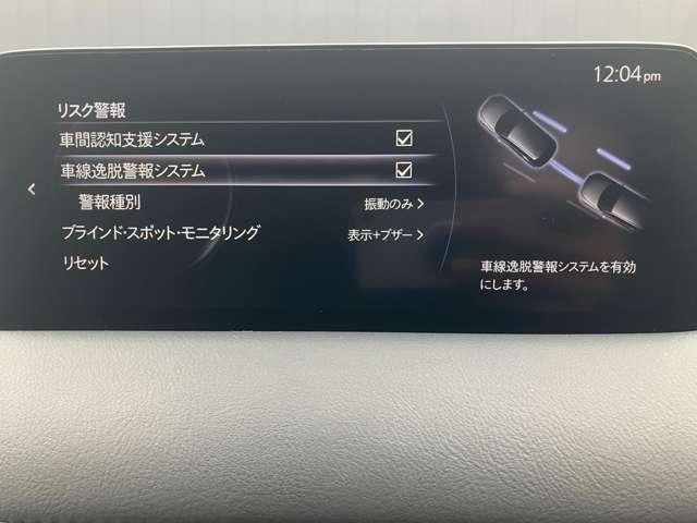 ＣＸ－５ ２．２　ＸＤ　ブラックトーンエディション　ディーゼルターボ　ワンオーナー　衝突被害軽減ブレーキ（20枚目）