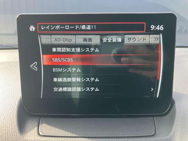 ＣＸ－３ １．５　１５Ｓ　アーバン　ドレッサー　ワンオーナー　衝突被害軽減ブレーキ（16枚目）