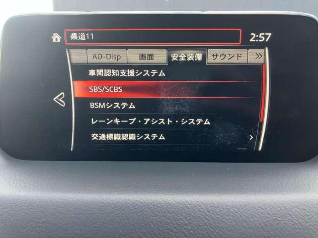 ＣＸ－５ ２．２　ＸＤ　プロアクティブ　ディーゼルターボ　４ＷＤ　ワンオーナー　衝突被害軽減ブレーキ（20枚目）