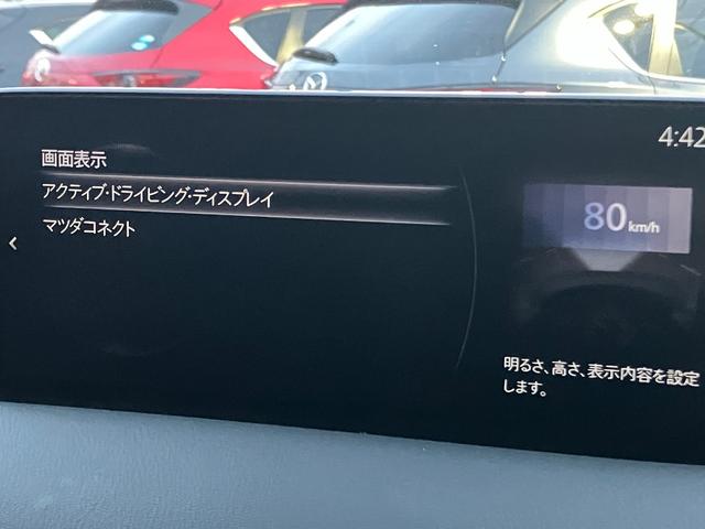 ＣＸ－５ ２．２　ＸＤ　ブラックトーンエディション　ディーゼルターボ　マツダ認定プレミアム　３６０°ビューモニター　アクティブドライビングディスプレイ　アダプティブＬＥＤヘッドライト　ステアリング＆シートヒーター　マツダレーダークルーズコントロール　パワーリフトゲート（20枚目）