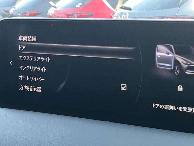 ＣＸ－５ ２．２　ＸＤ　ブラックトーンエディション　ディーゼルターボ　マツダ認定プレミアム　３６０°ビューモニター　アクティブドライビングディスプレイ　アダプティブＬＥＤヘッドライト　ステアリング＆シートヒーター　マツダレーダークルーズコントロール　パワーリフトゲート（34枚目）