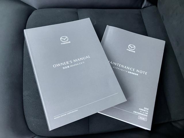 ＣＸ－５ ２．２　ＸＤ　ブラックトーンエディション　ディーゼルターボ　マツダ認定プレミアム　３６０°ビューモニター　アクティブドライビングディスプレイ　アダプティブＬＥＤヘッドライト　ステアリング＆シートヒーター　マツダレーダークルーズコントロール　パワーリフトゲート（39枚目）