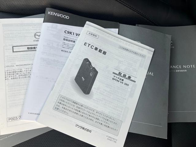 CX-30 1.8 XD Lパッケージ ディーゼルターボ 認定U メモリーナビ 360度ビューカメラ(33枚目)