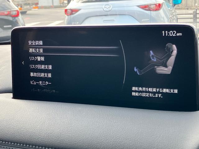 ＣＸ－５ ２．２　ＸＤ　ブラック　セレクション　ディーゼルターボ　試乗車ＵＰ　メモリーナビ（20枚目）