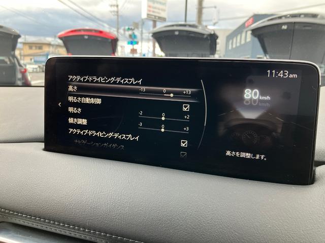 ＣＸ－８ ＸＤ　スマートエディション　２．２　ＸＤ　スマート　エディション　ディーゼルターボ　ワンオーナー　衝突被害軽減ブレーキ　３６０°ビューモニター　２カメラドライブレコーダー（17枚目）