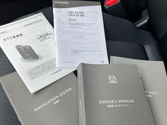 ＣＸ－８ ＸＤ　スマートエディション　２．２　ＸＤ　スマート　エディション　ディーゼルターボ　ワンオーナー　衝突被害軽減ブレーキ　３６０°ビューモニター　２カメラドライブレコーダー（39枚目）