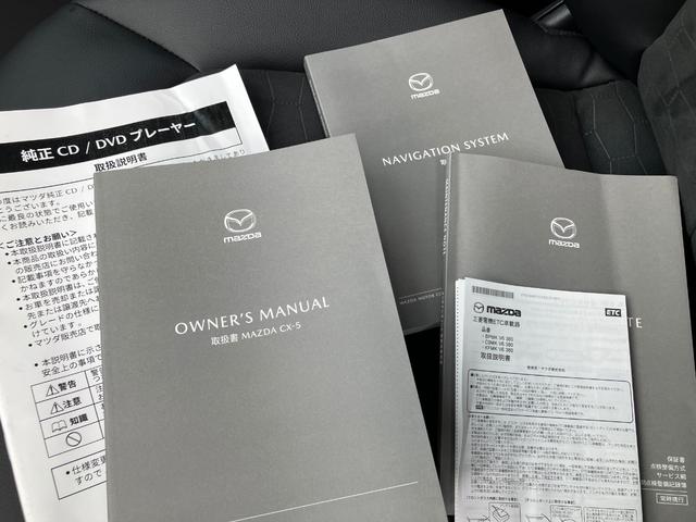 ＣＸ－５ ２．２　ＸＤ　フィールド　ジャーニー　ディーゼルターボ　４Ｗ　ワンオーナー　衝突被害軽減ブレーキ　３６０°ビューモニター　電動パワーシート　電動リアゲート（40枚目）