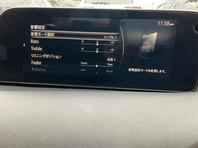 ＭＡＺＤＡ３セダン ２．０　２０Ｓ　プロアクティブ　ツーリング　セレクション　ワンオーナー　２カメラドラレコ（25枚目）