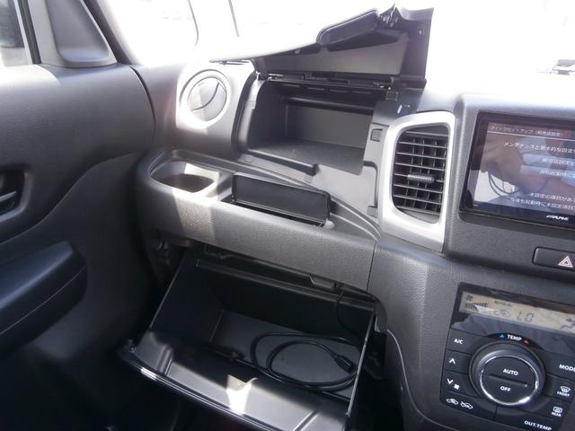 660 XG ワンオーナー車 アルパインメモリーナビ フルセグTV シートヒーター ビルトインETC 衝突軽減ブレーキ 車線逸脱警告(15枚目)